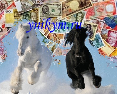 Разведение денег Разведение денег